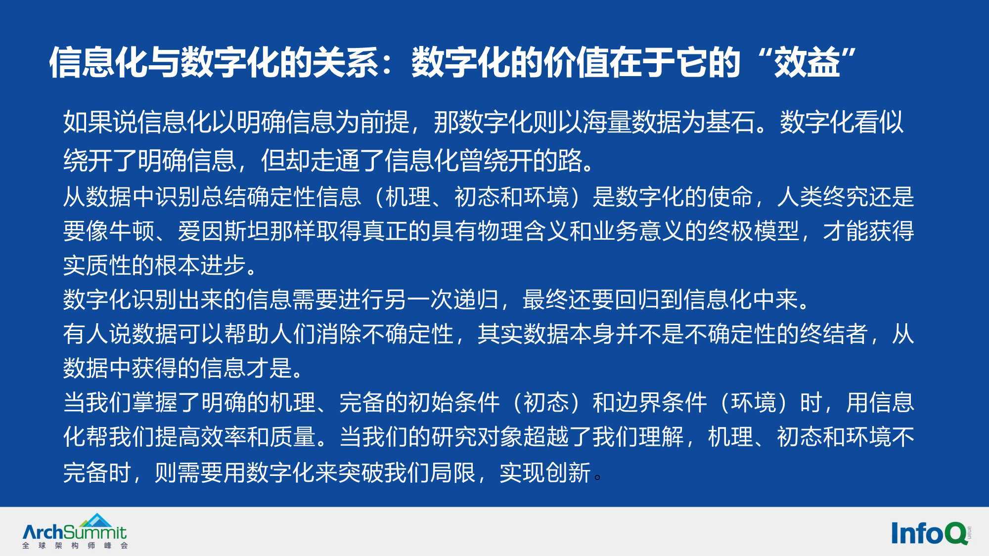澳门一肖一码100%正确答案仔细释义、解释与落实、精准解答解释落实