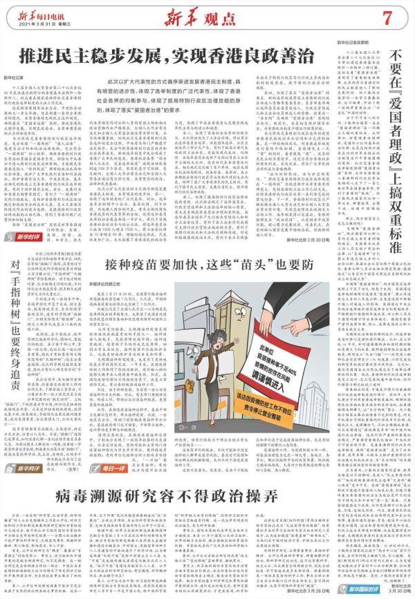 香港今晚出的特马详细解答、全面解答解释落实