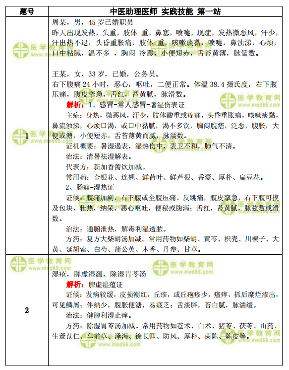 香港今晚特马的全面释义、解释与落实、综合解答解释落实