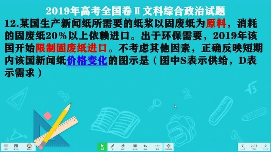 澳彩资料免费的资料大全wwe,警惕虚假宣传-全面释义、解释与落实、精准解答解释落实