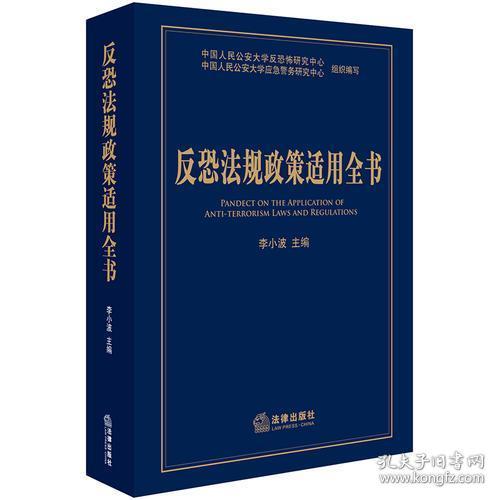 7777788888澳门，全面释义、精准解答解释落实